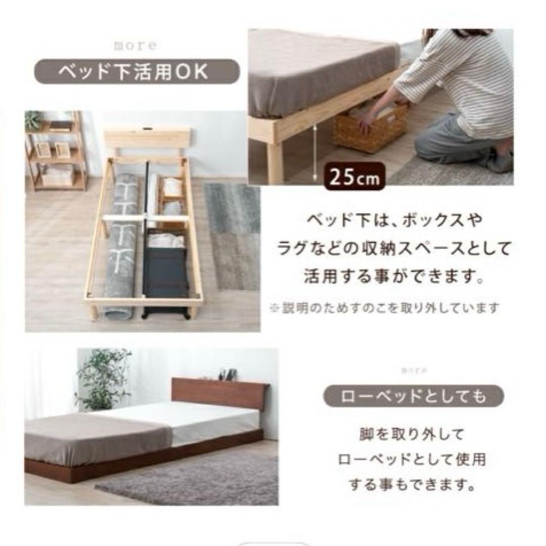 【新品】シングルベットフレーム タンスのゲン