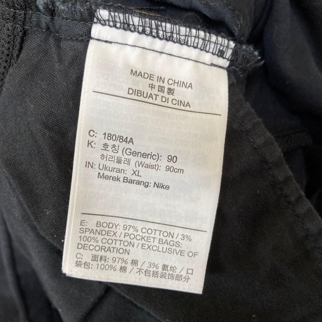 【XL】NIKE×UNDERCOVER コラボカーゴパンツ