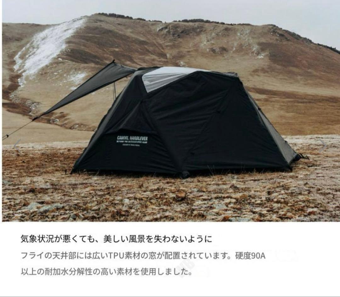 ケムビル CAMVIL GODONG AIR エアーテント フライ付き - メルカリ