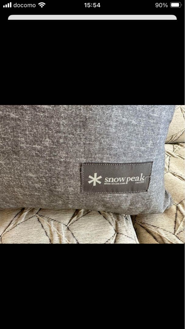 【セット】　Peak　SSシングル