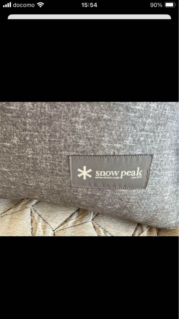 【セット】　Peak　SSシングル