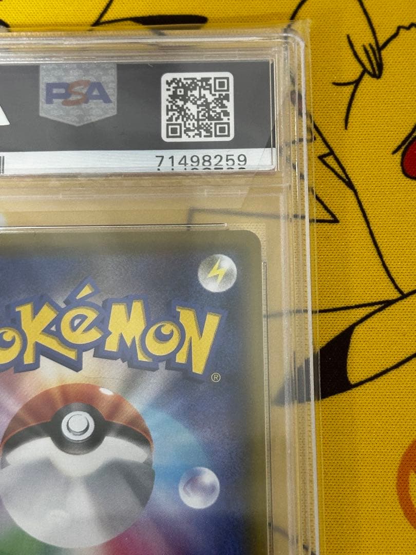 (最終値下げ)かんこうきゃく SR タッグオールスターズ PSA9