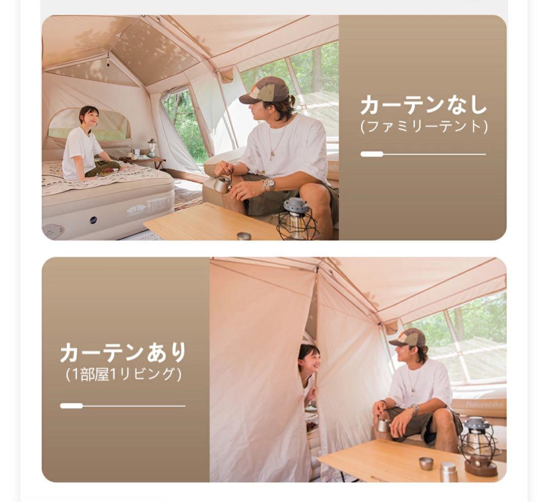 【値下げ中】(おまけ有)Naturehike Village 13.0 テント