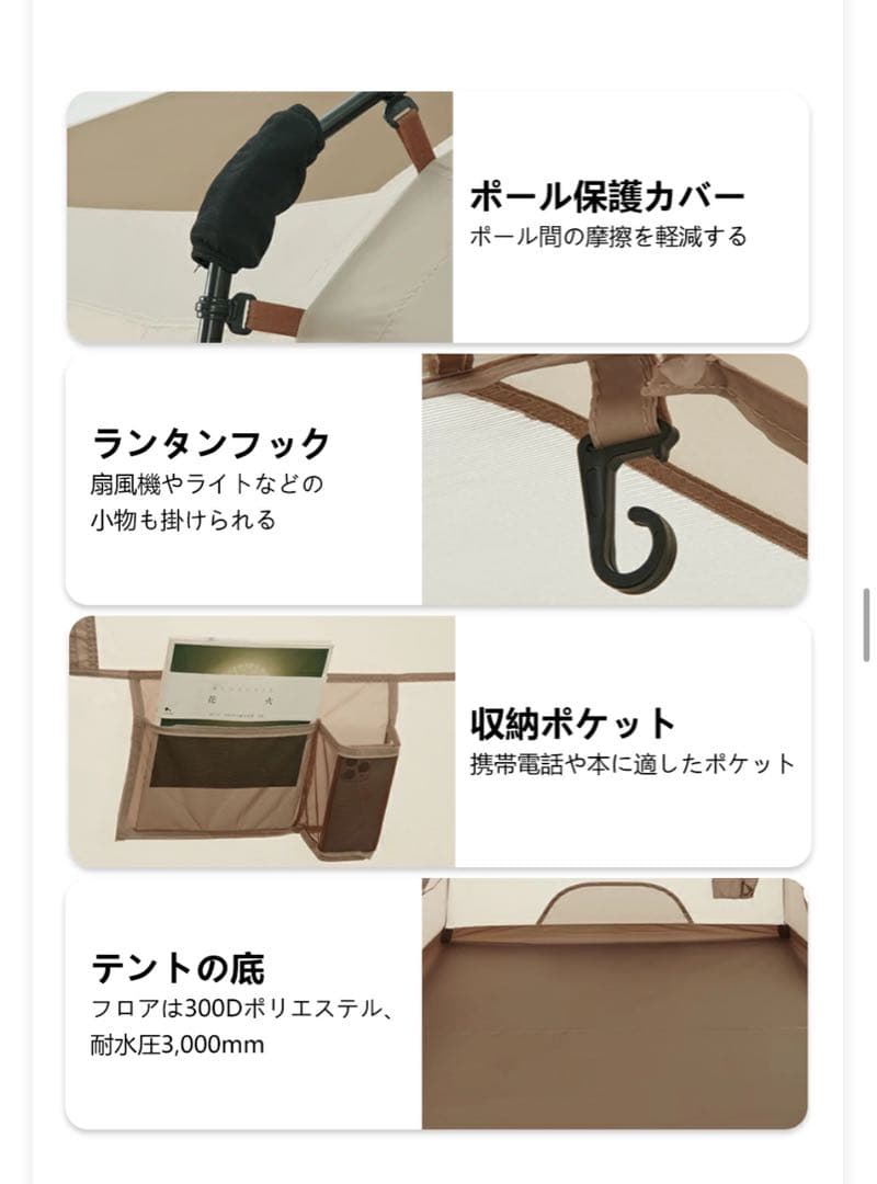 【値下げ中】(おまけ有)Naturehike Village 13.0 テント