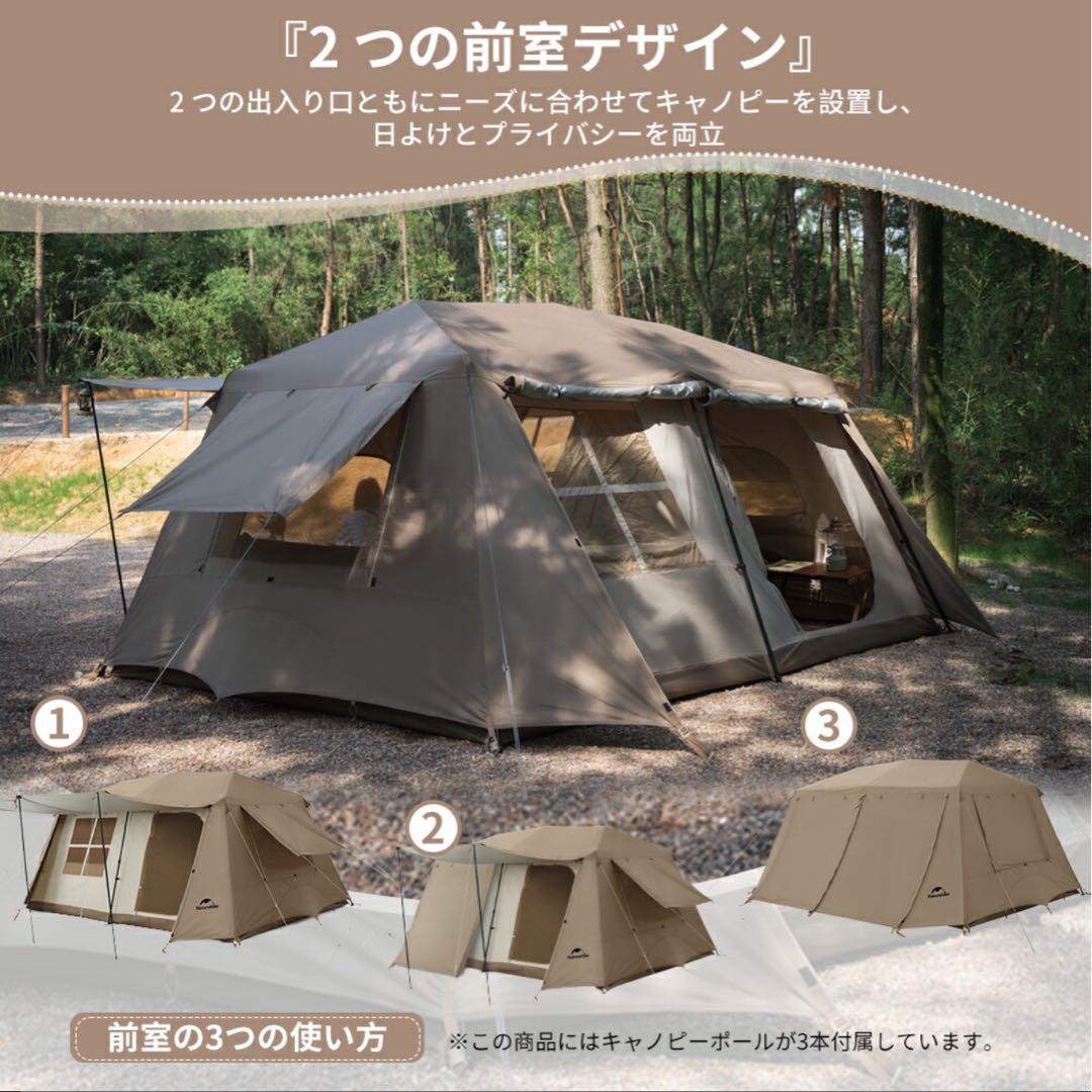 【値下げ中】(おまけ有)Naturehike Village 13.0 テント