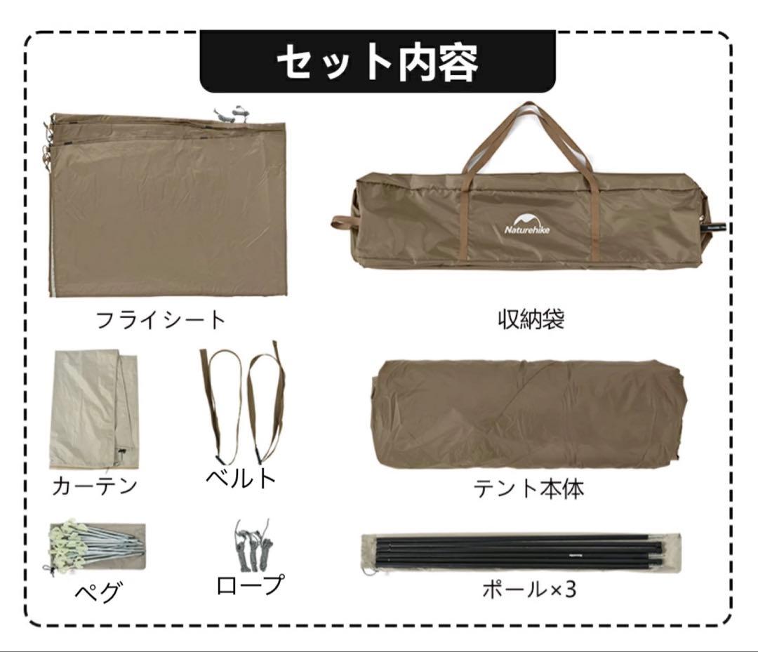 【値下げ中】(おまけ有)Naturehike Village 13.0 テント