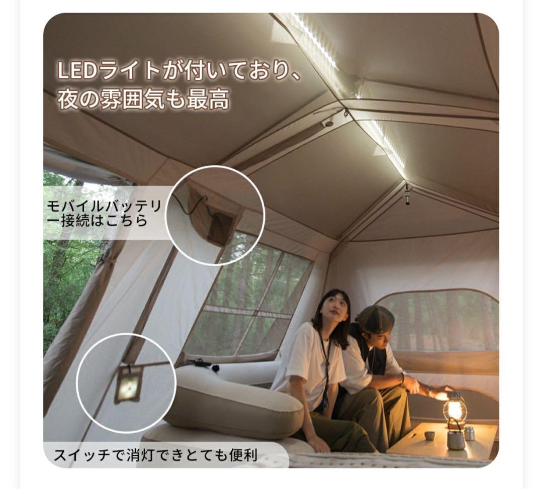 【値下げ中】(おまけ有)Naturehike Village 13.0 テント