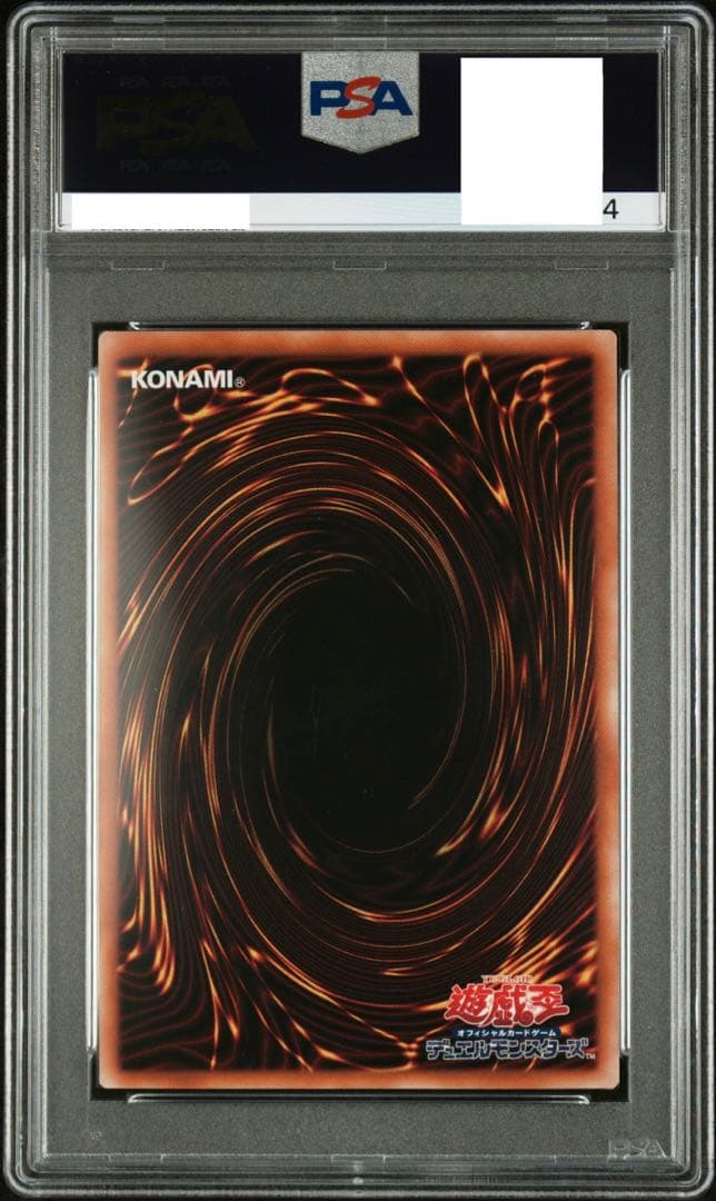 遊戯王 side UNITY 3種 田中