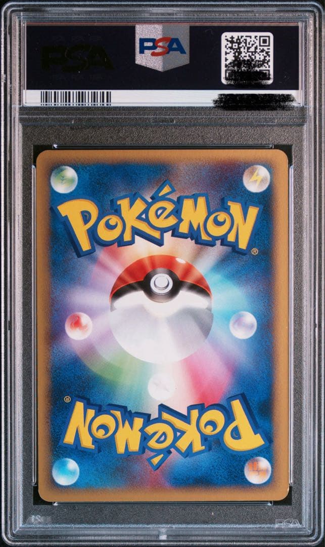 ブラッキー ☆ 拡張パック第4弾 裂けた大地 071/088 psa8 価格