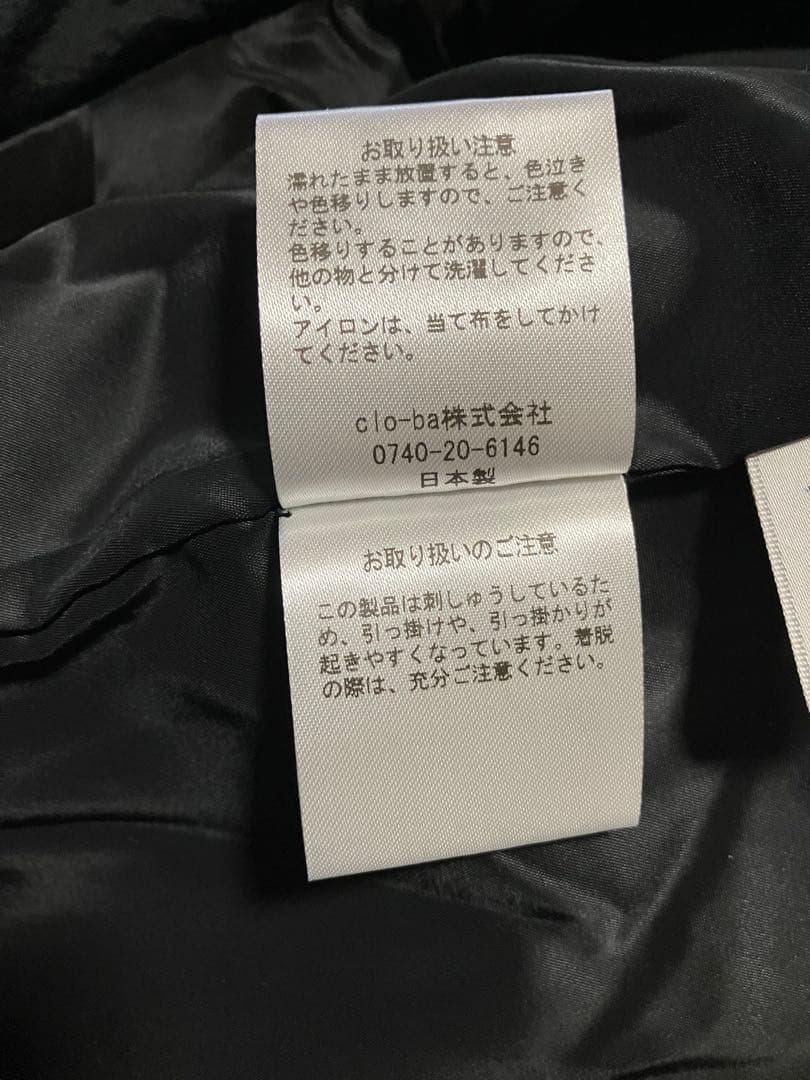 【極美品】maison de Dolce キルティングポンチョ ドルチェ　黒