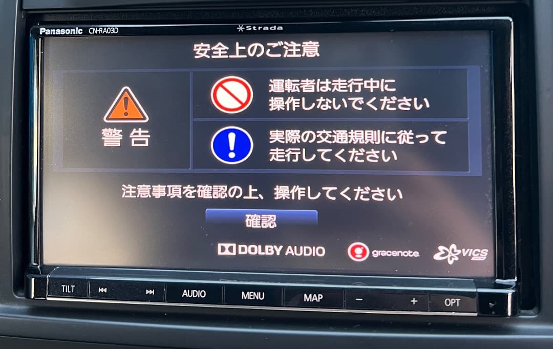 動作OK☆CN-RA03D パナソニック ストラーダ 2016