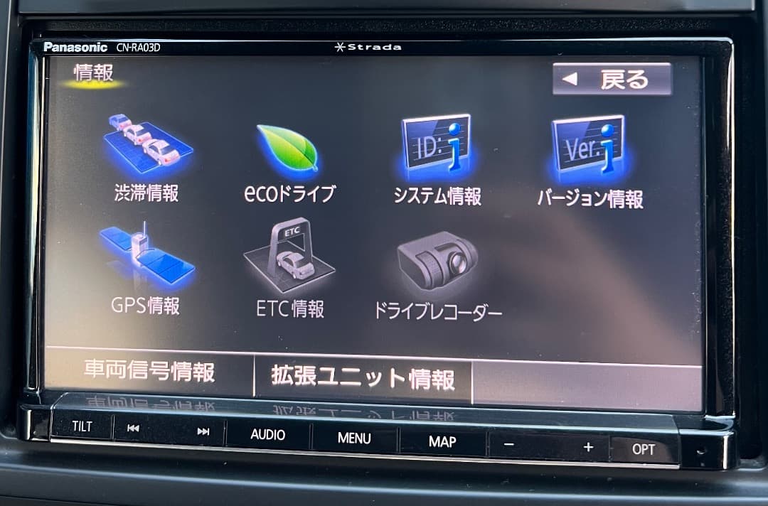 動作OK☆CN-RA03D パナソニック ストラーダ 2016