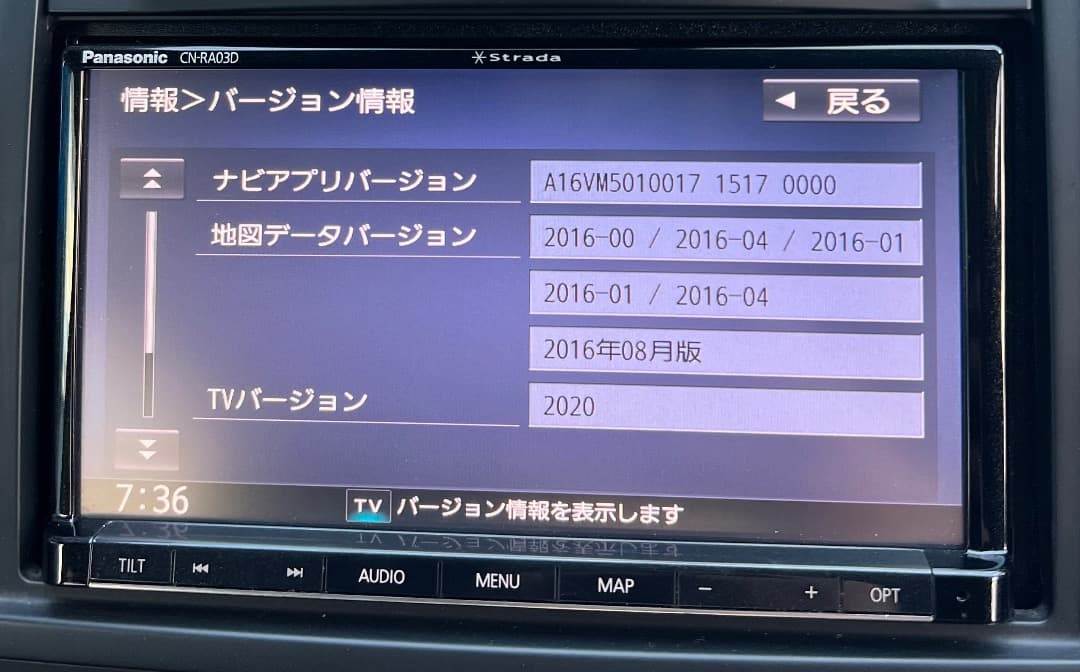動作OK☆CN-RA03D パナソニック ストラーダ 2016
