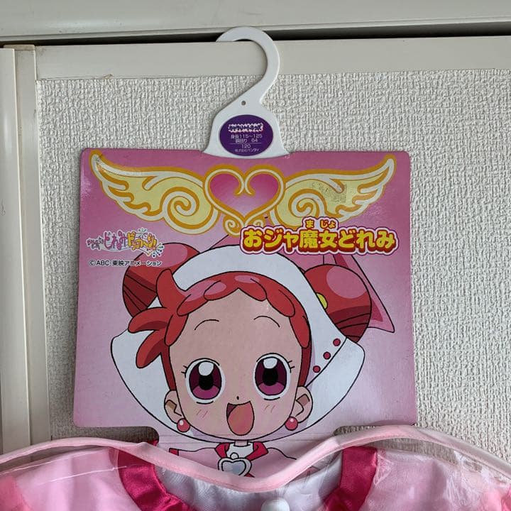 新品‼️ おジャ魔女どれみ ドッカーン どれみちゃん キャラリート