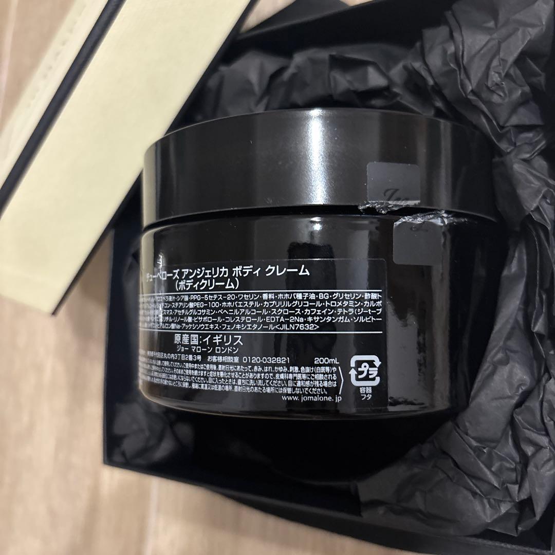 新品 ジョーマローン チューベローズ アンジェリカ ボディクレーム