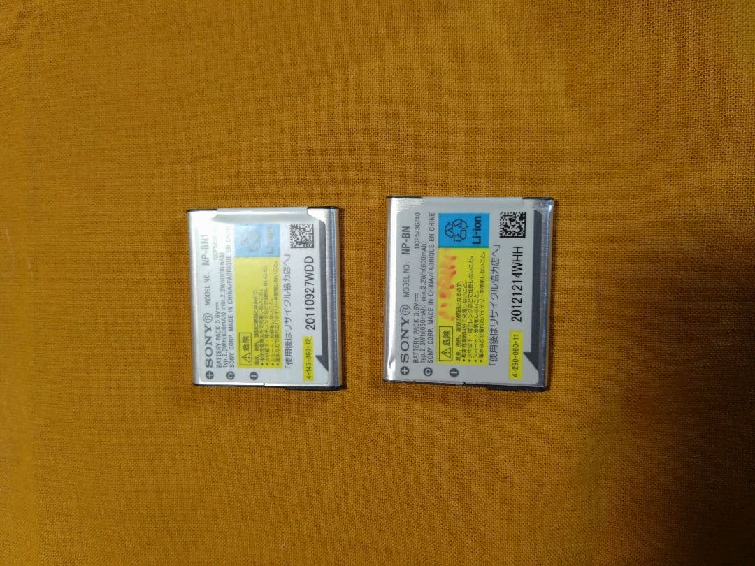 SONY Cyber-shot 16.1MP 8倍ズーム