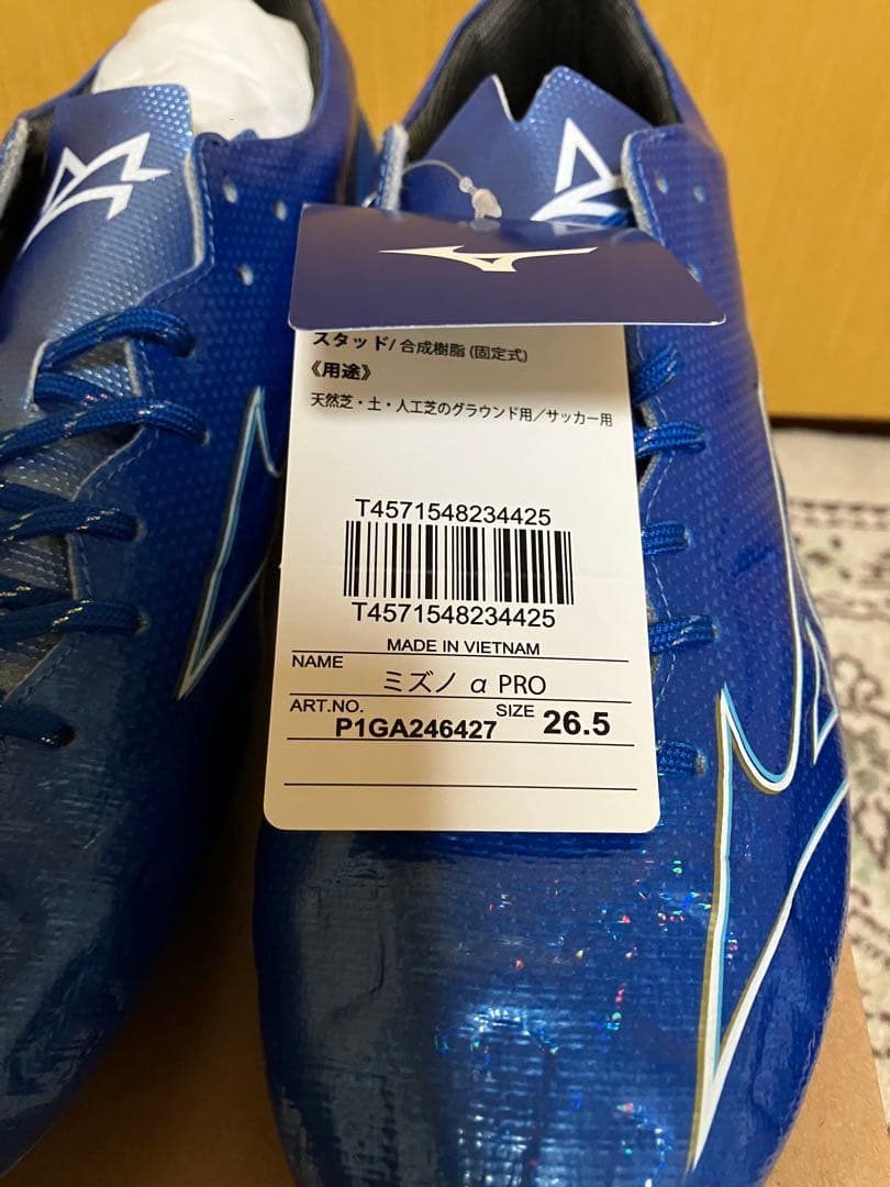 ミズノ サッカー スパイク アルファ プロ α PRO 26.5