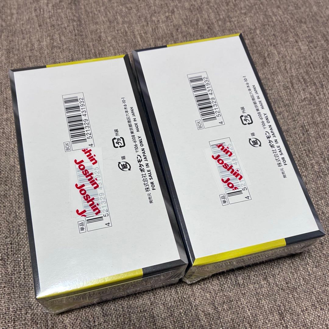 ポケモンカードゲーム MEGAドリームEX 2box シュリンク付き