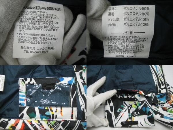 sands スノーボードウェア Lサイズ 　未使用　保管品