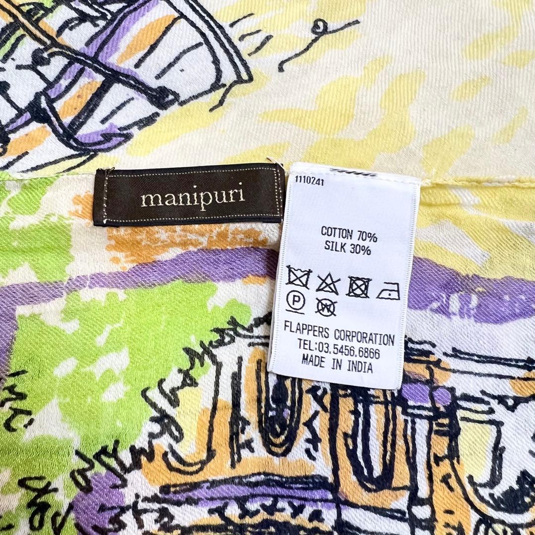 美品♡マニプリ　コットンシルク　大判スカーフ　リゾートマップ　イエロー
