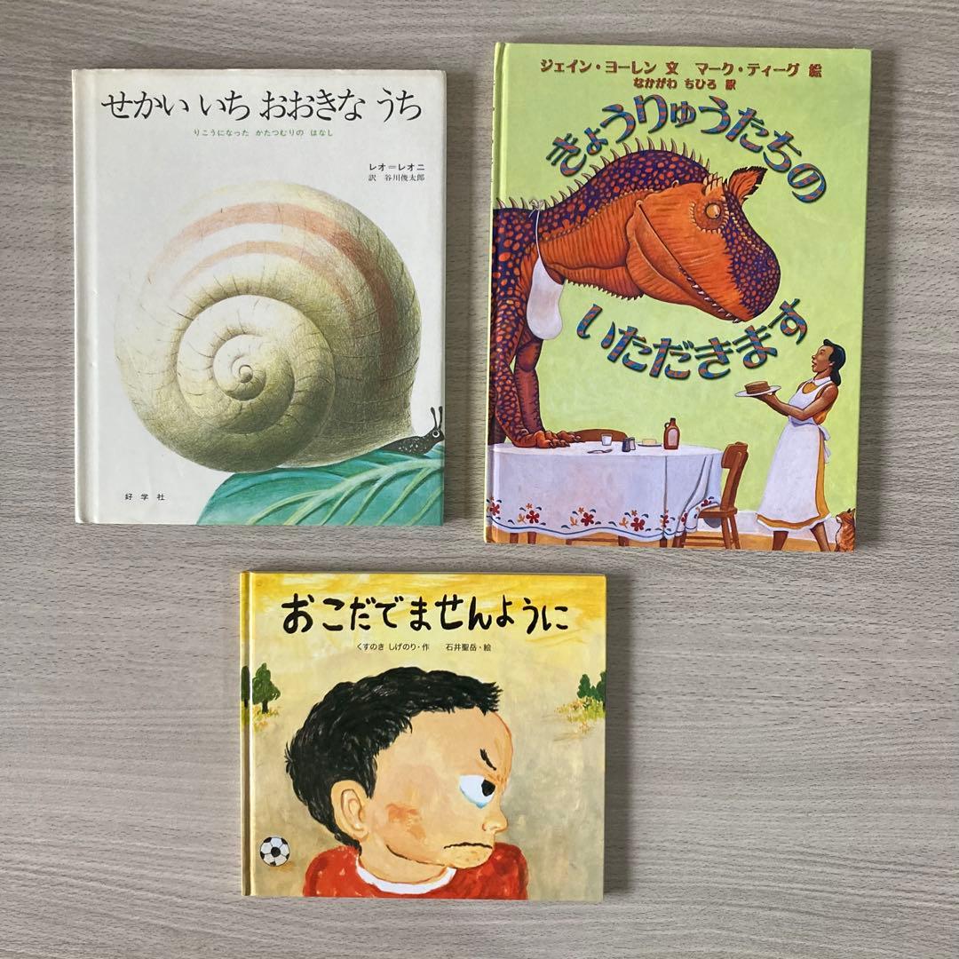 絵本まとめ売り くもん推薦・ねこざかな・バムとケロなど人気作・名作 33冊セット