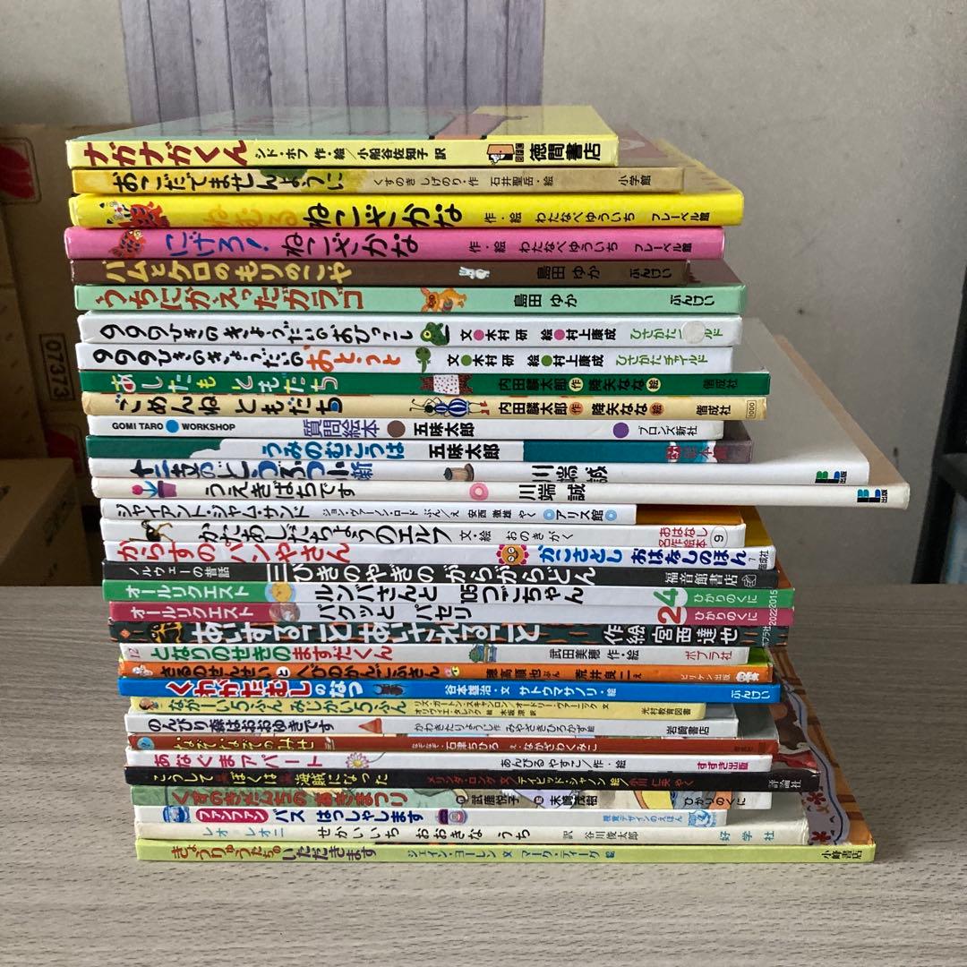 絵本まとめ売り くもん推薦・ねこざかな・バムとケロなど人気作・名作 33冊セット