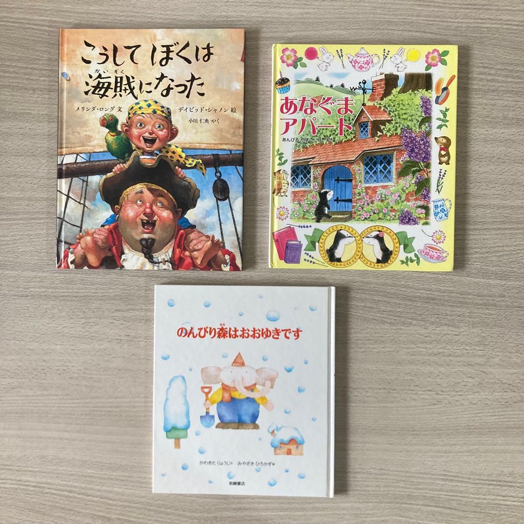 絵本まとめ売り くもん推薦・ねこざかな・バムとケロなど人気作・名作 33冊セット