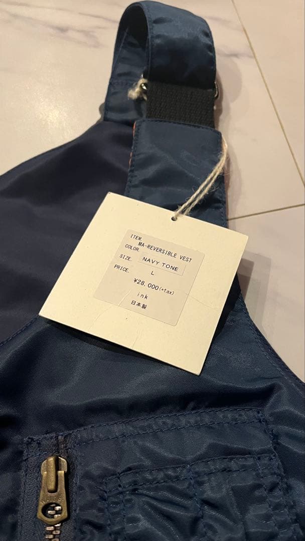 MA-REVERSIBLE VEST 廃番品（希少）