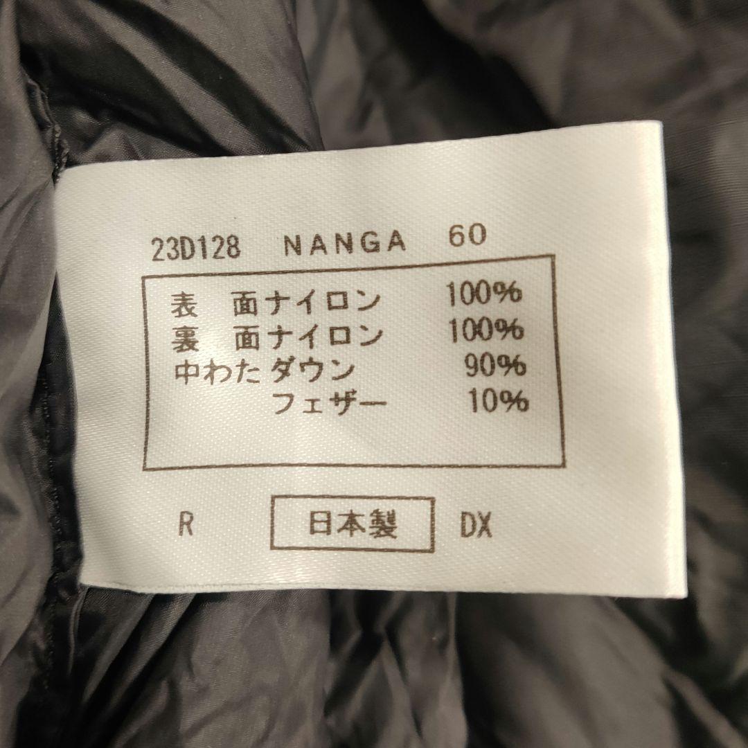 【美品】NANGA ナンガ オーロラライト 600DX オールブラックレギュラー