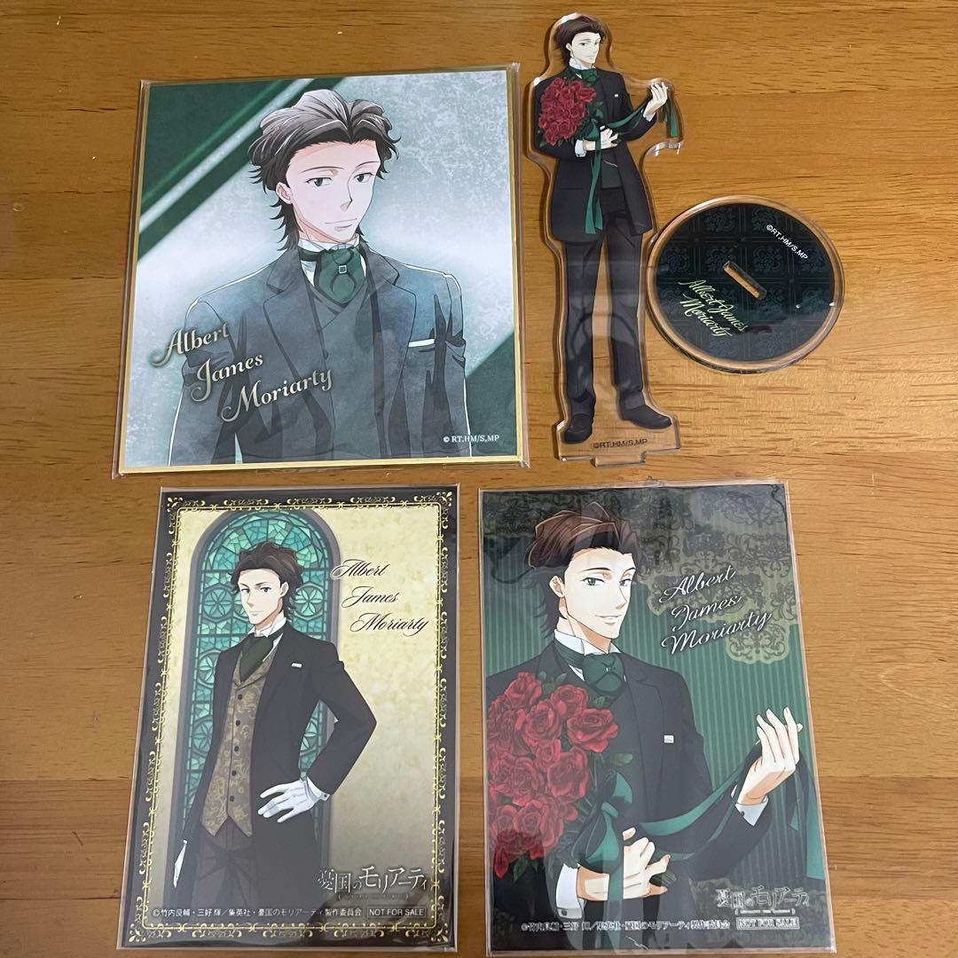 憂国のモリアーティ アルバート グッズ セット - メルカリ