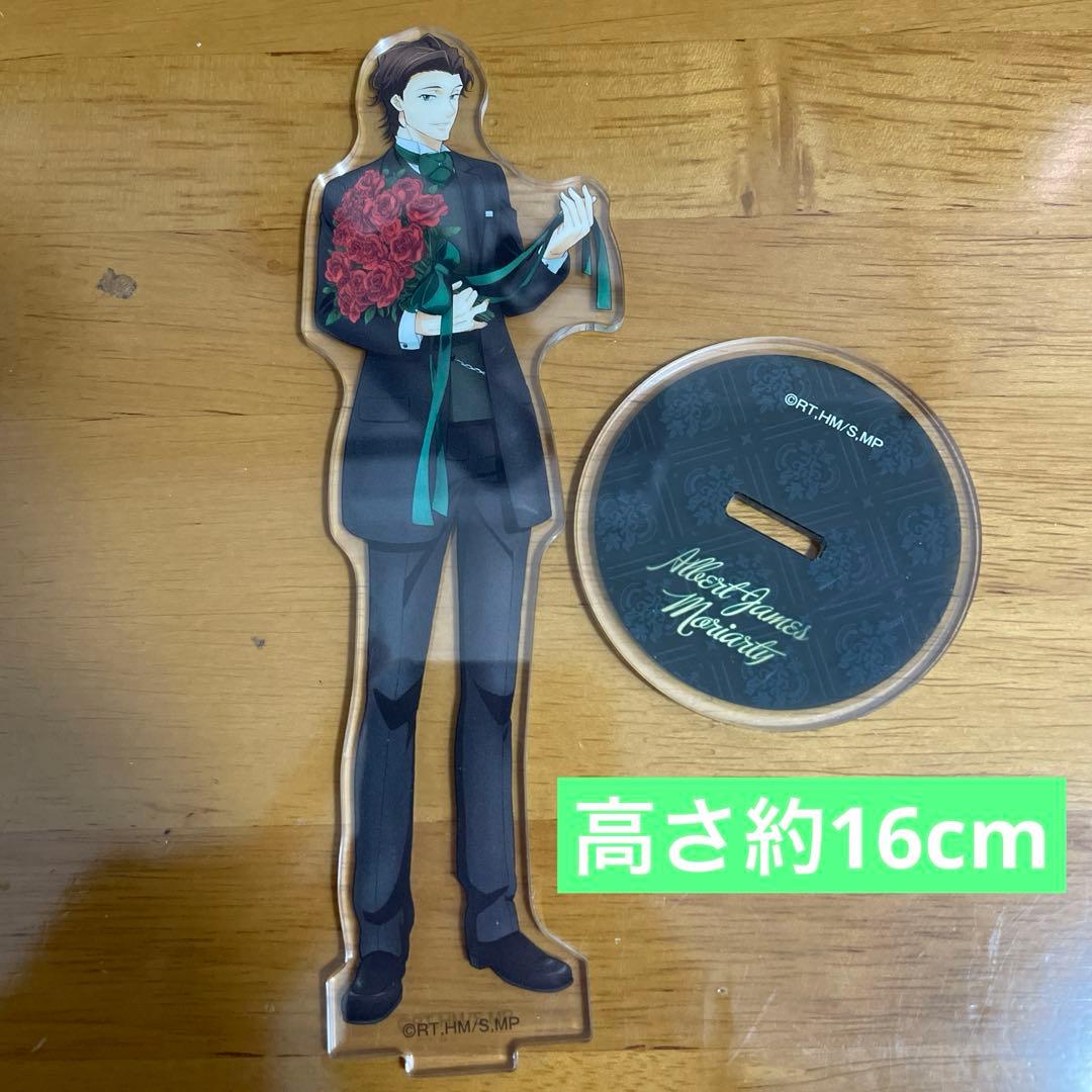 憂国のモリアーティ アルバート グッズ セット - メルカリ