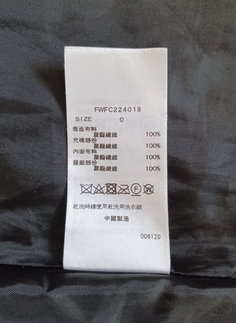 FRAY I.D　 サスティナブルキルティングコート