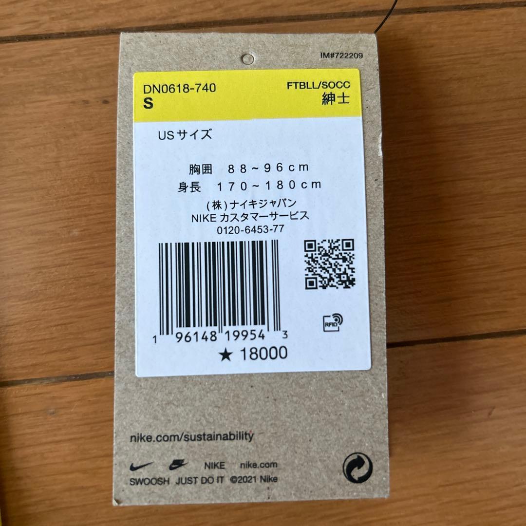 ブラジル代表 ユニフォーム No.26 MARTINELLI