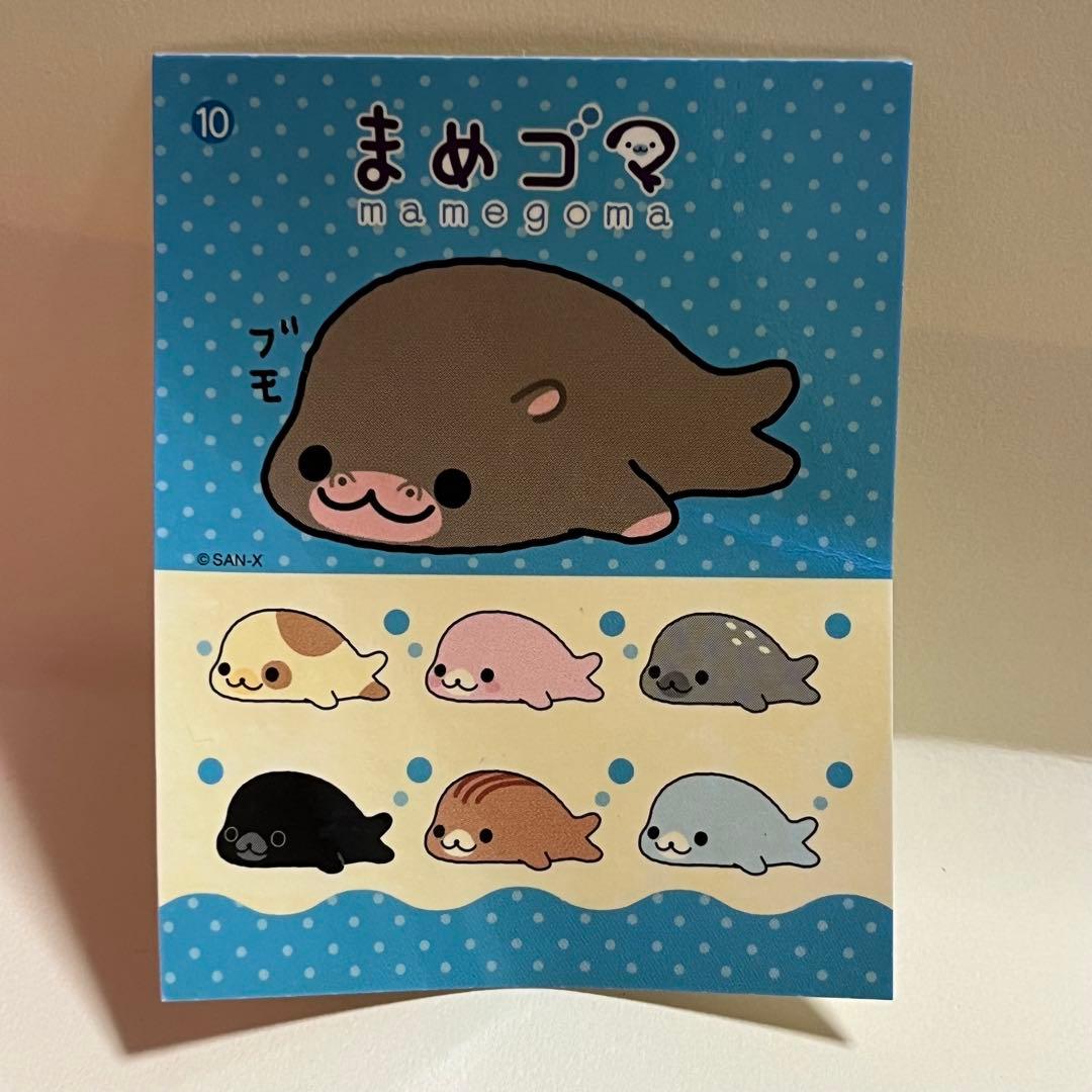 カバヤ 食玩 しゃかしゃか まめゴマ3個セット シークレット有 未使用品