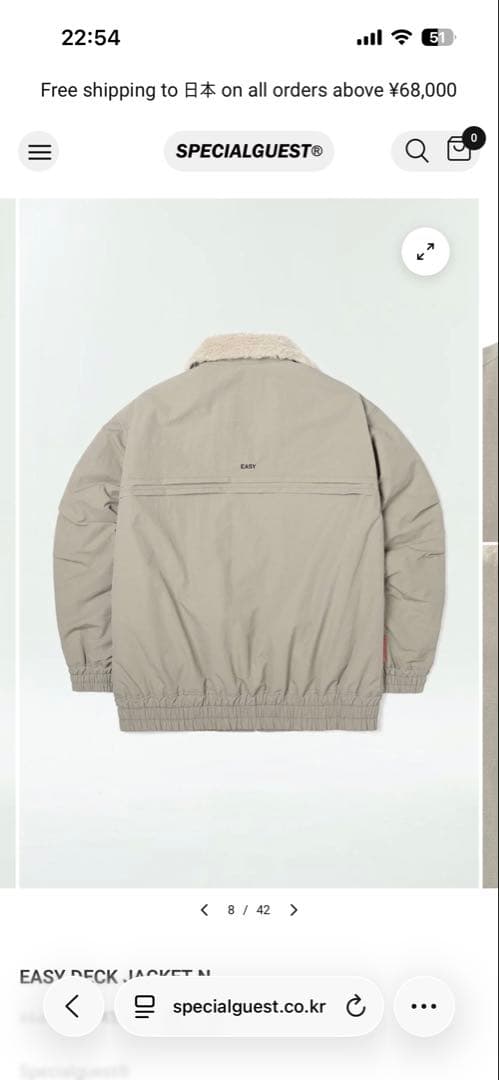 スノーボード Special guest EASY DECK JACKET N PANTSN