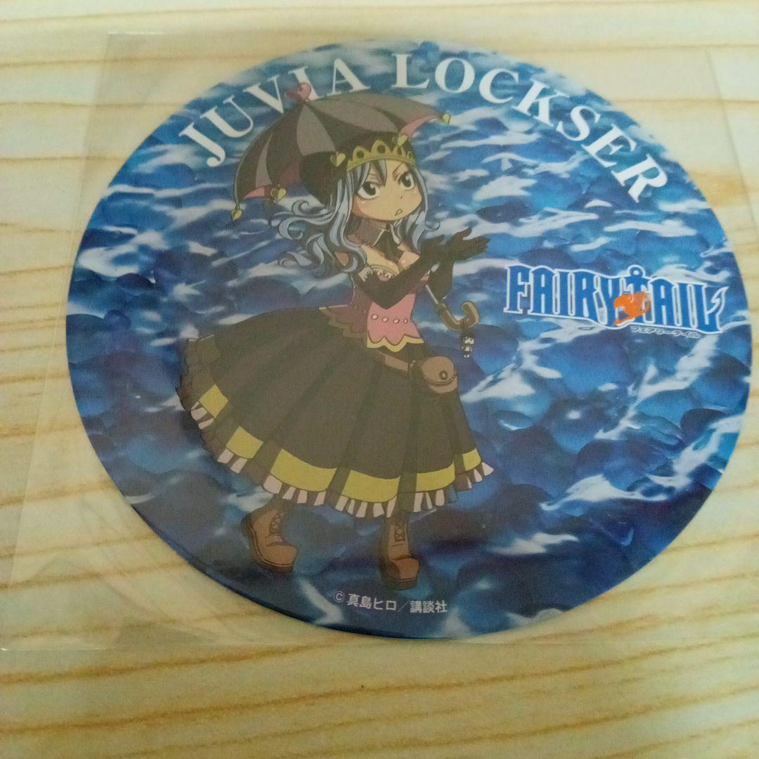 フェアリーテイル ジュビア コースター - その他ベストセラー