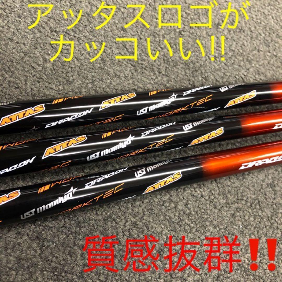 ☆新品☆ ステルス シム2 パラダイム へ日本一406Yの飛びをドラコン