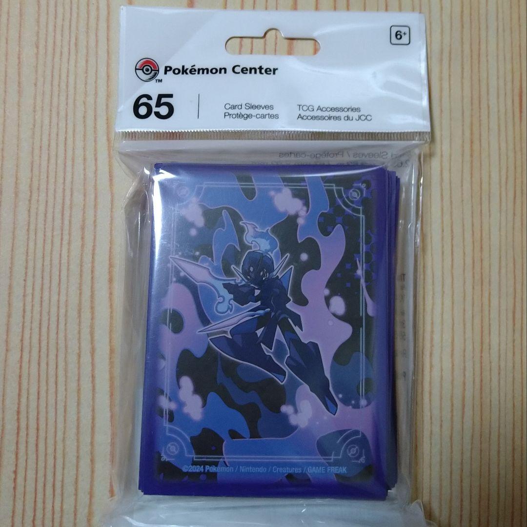 ソウブレイズ スリーブ デッキシールド 海外 ポケモン ポケカ ポケモン