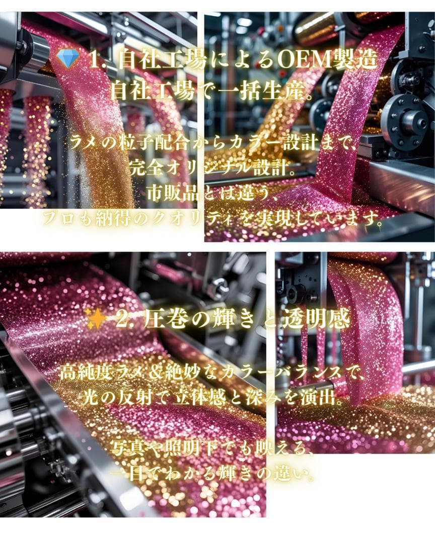 ≪商材≫お得過ぎる！超豪華 『3Dボディジュエル／50色開業キット』