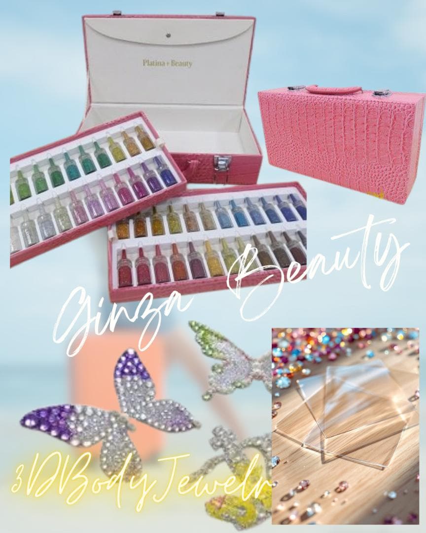 ≪商材≫お得過ぎる！超豪華 『3Dボディジュエル／50色開業キット』