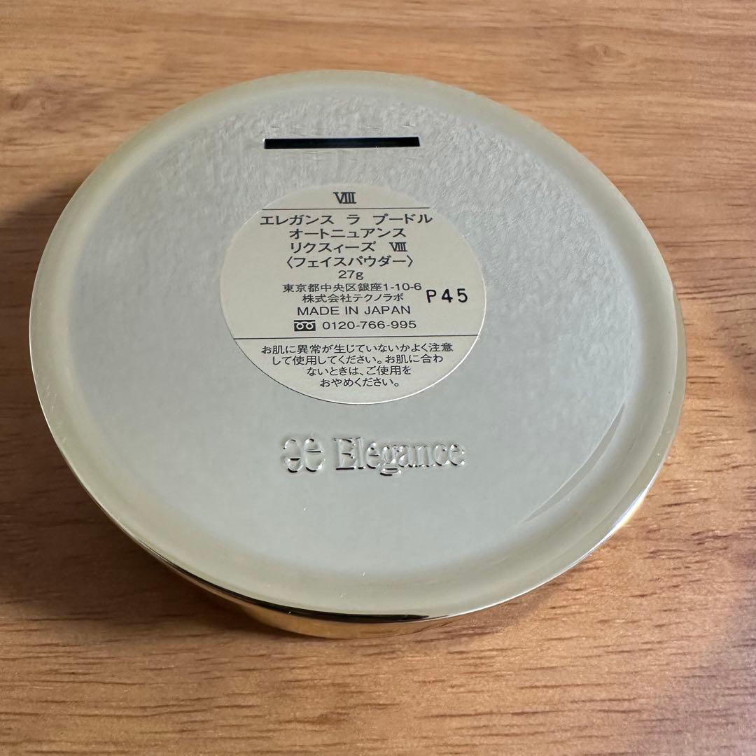 エレガンス ラプードル オートニュアンス リクスィーズ Ⅷ (8番) ケース付き