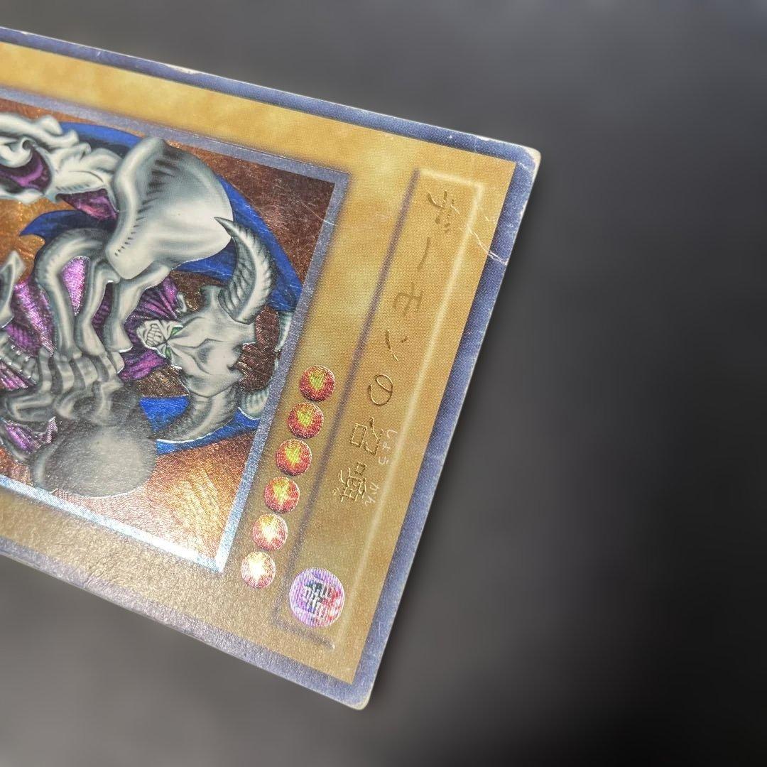 遊戯王2期 デーモンの召喚 レリーフ SC-51 2b - メルカリ