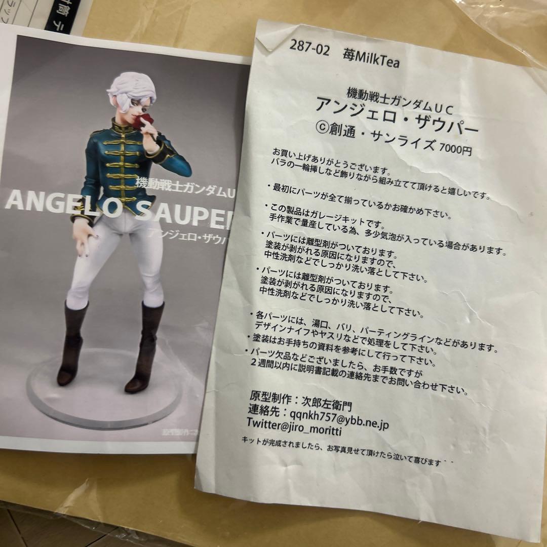 アンジェロ・ザウパー フィギュア ガレージキット ユニコーン