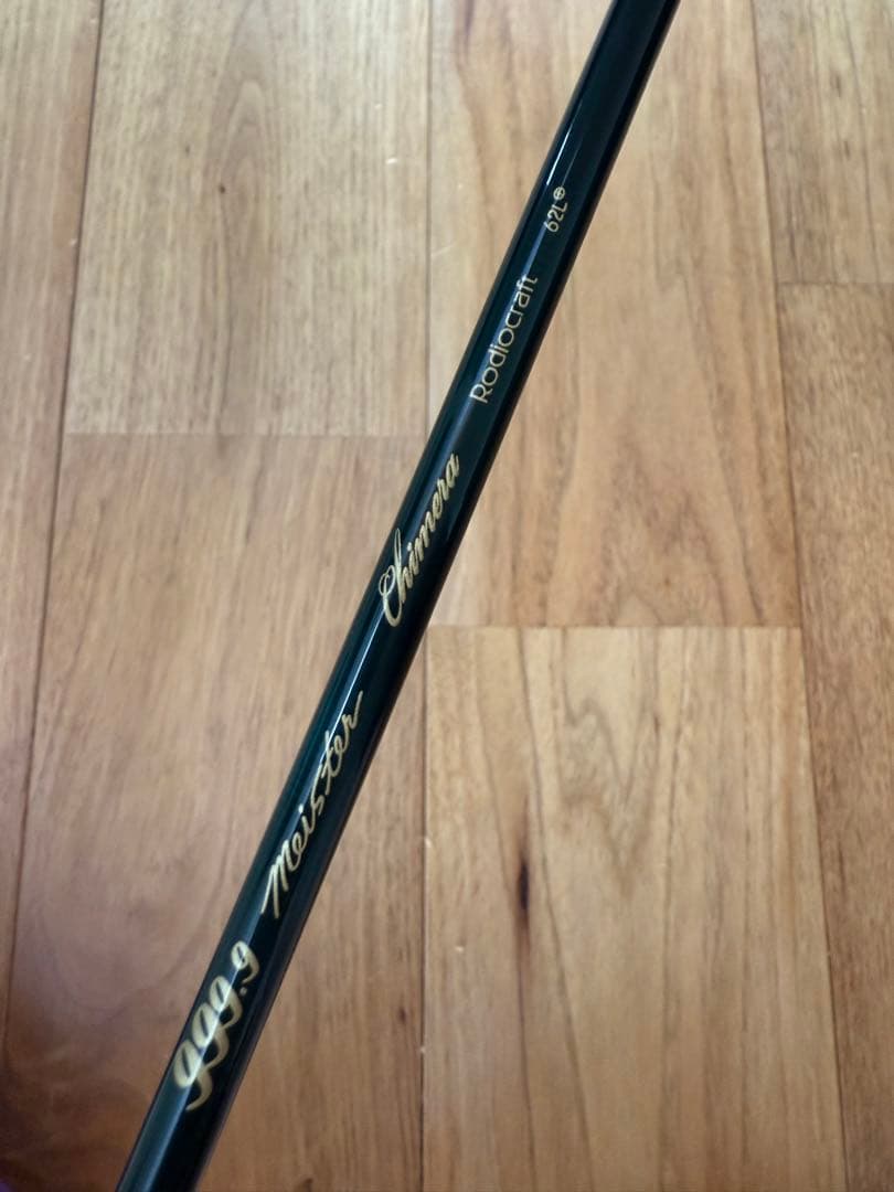 ロデオクラフト 999.9Meister キメラ 62L+ 美品