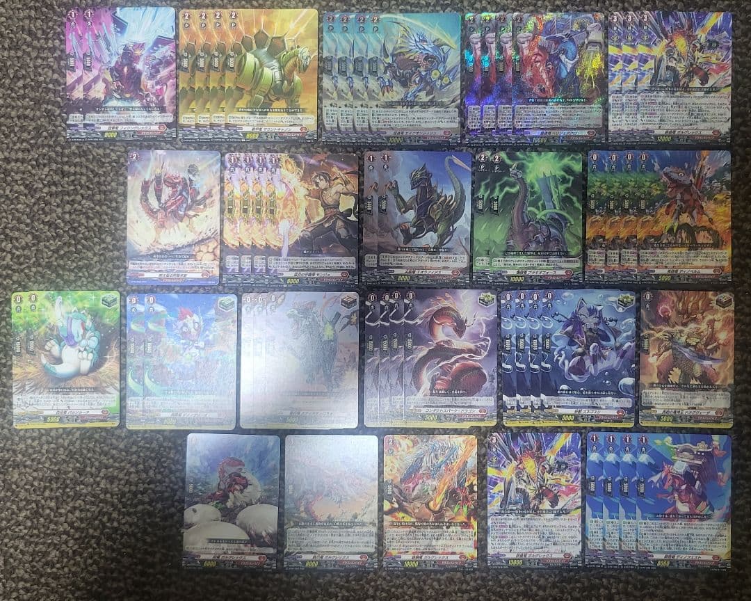 ガルグレックス デッキ ベリジェアクロ ディノフェスト 4枚 - メルカリ