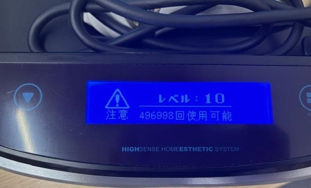 ke-non ケノン NIPL-2080 脱毛器 Ver.8.4 2020年製