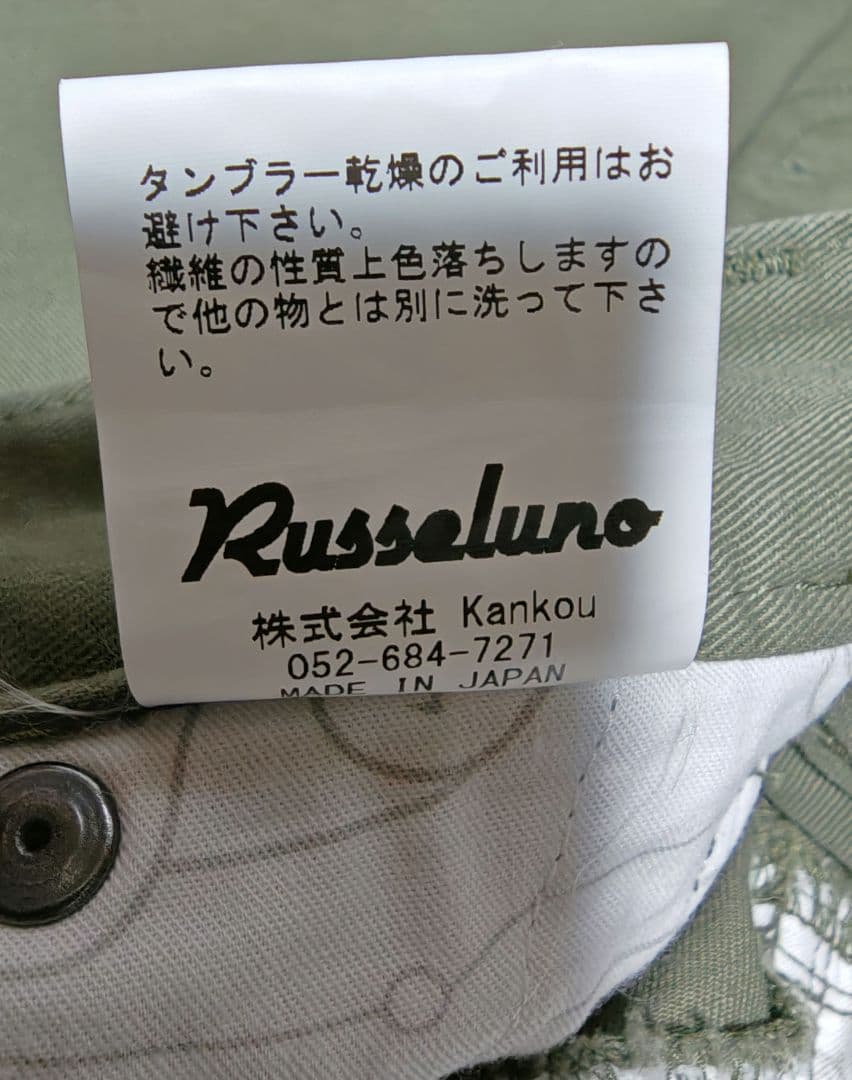 ラッセルノ　パンツ　ゴルフウェア