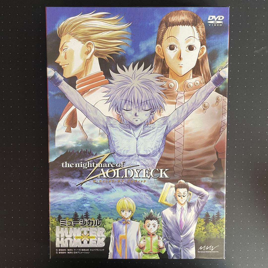 希少DVD セラフィムの夜大沢逸美西島秀俊白竜