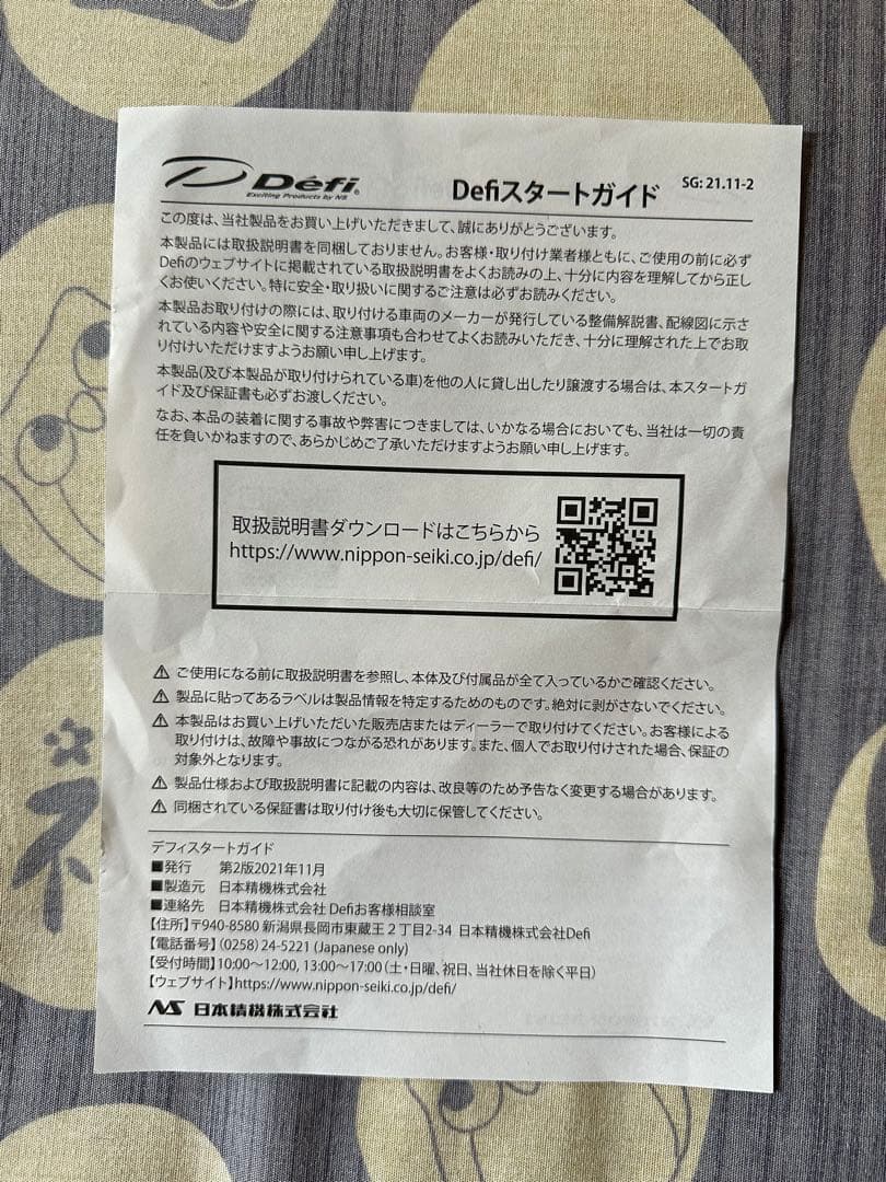 あっきー Defi（デフィ） Racer Gauge N2 ターボ計