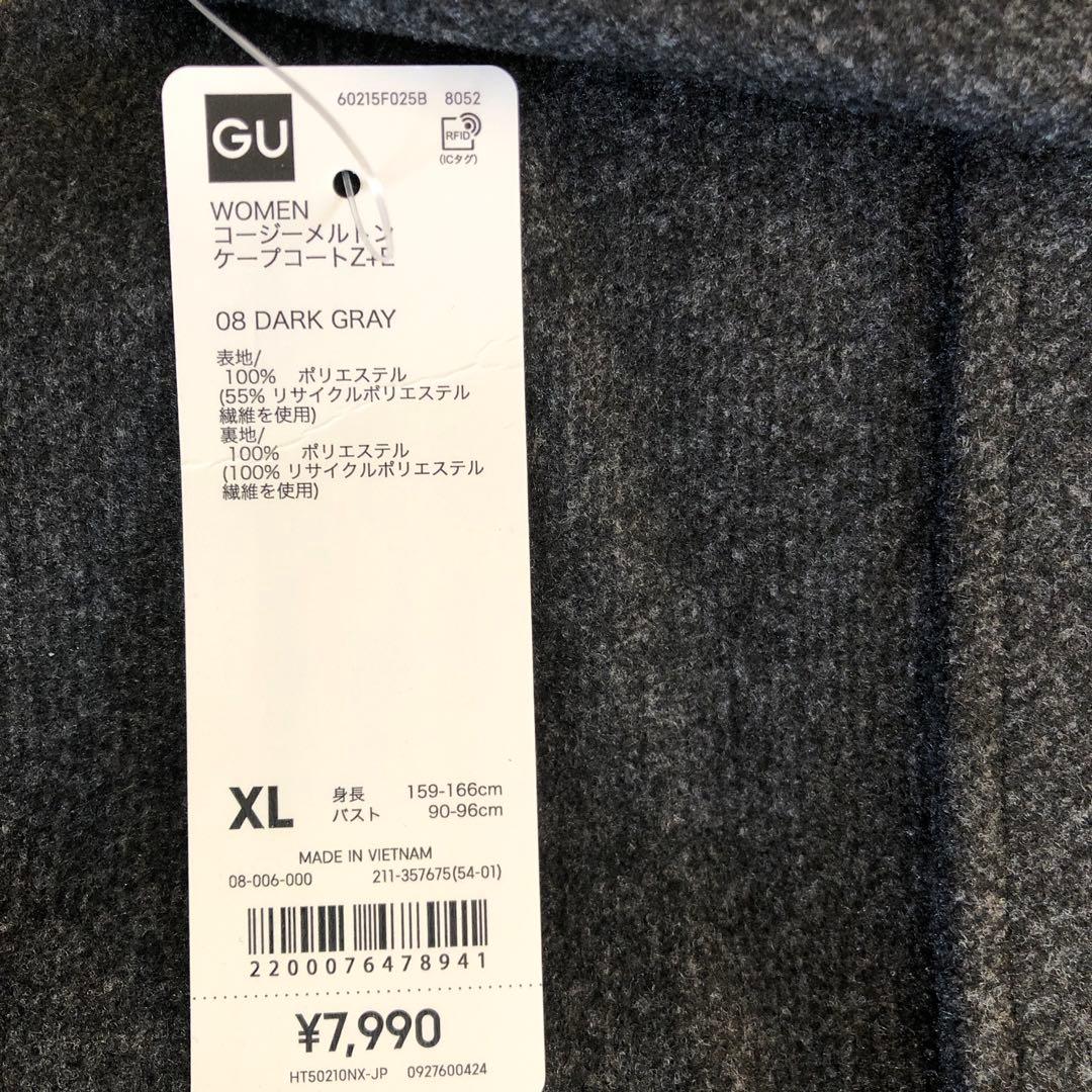 新品　コージーメルトンケープコート　XL GU